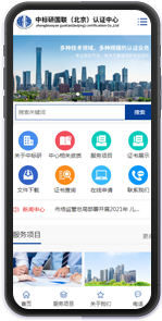 手機(jī)端網(wǎng)站