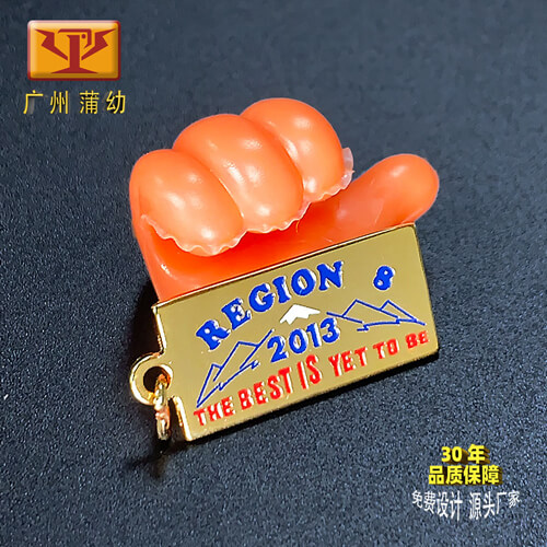 掛件定制：PYGJ-38